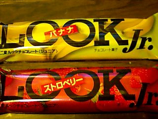 不二家のLOOK Jr. 「バナナ」「ストロベリー」