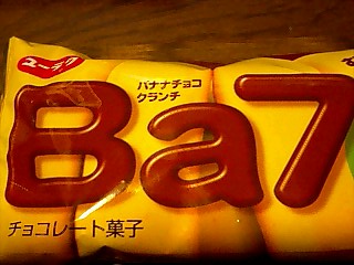ユーラクのBa7