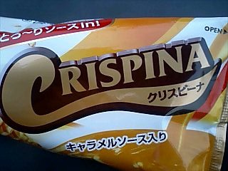 エスキモーのアイス