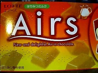 ロッテのエアーズ