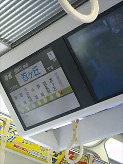 電車の装置