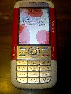 NOKIA 5700 XpressMusic