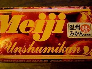 明治リッチウンシュウミカンチョコレート