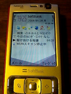 Softbank X02NK / Nokia N95