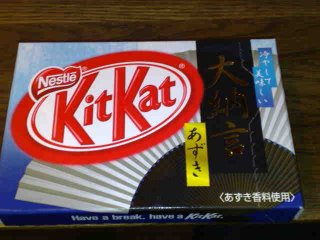 キットカット大納言あずき