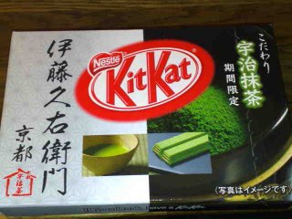 キットカット伊藤久右衛門宇治抹茶