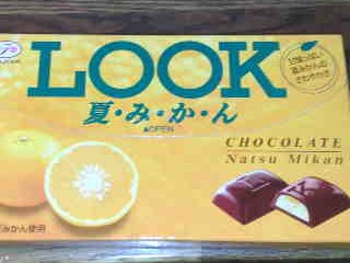 LOOK夏みかん