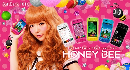 HONEY BEE潤・101K