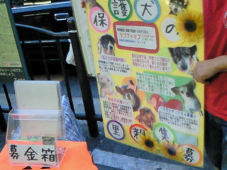 ラブファイブさん9/24
