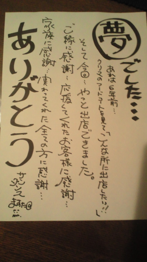 2012070100270000.jpg