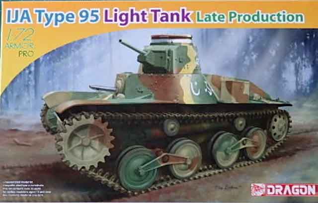 戦車モデルキット プラモデルセット 日本陸軍 九五式軽戦車・歩兵セット (プラモデル) - ホビーサーチ