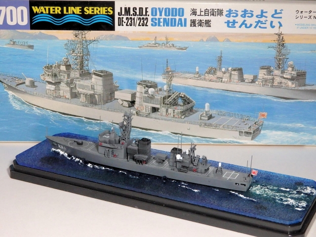 プラモデル「海上自衛隊護衛艦 おおよど」 | 転ばぬ先の杖は無し「ころ