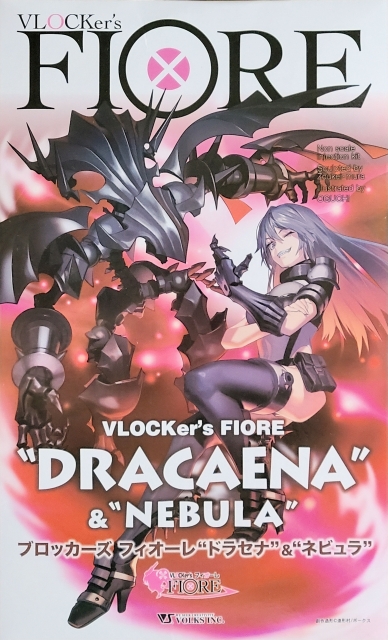 プラモデル ブロッカーズ フィオーレ“ドラセナ”&“ネビュラ プラモデル ブロッカーズ フィオーレ“ドラセナ”&“ネビュラ