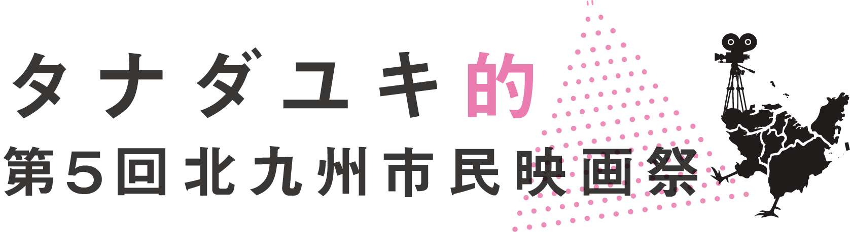 ¥Ô¥ó¥¯¥Á¥¥ó