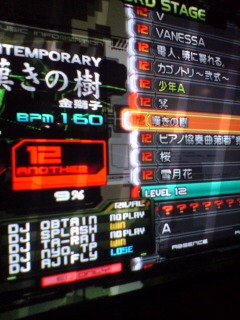 20080324133445.jpg