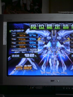20090628161946.jpg