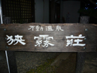 20071208