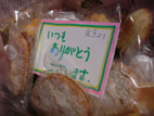 20071214-3