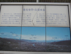 20071215-3