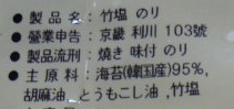 20071220-2