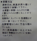 20071220-3