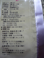 20071220-5