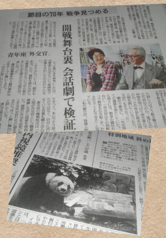 Collage 2015-07-30 10_31_27-1.jpg