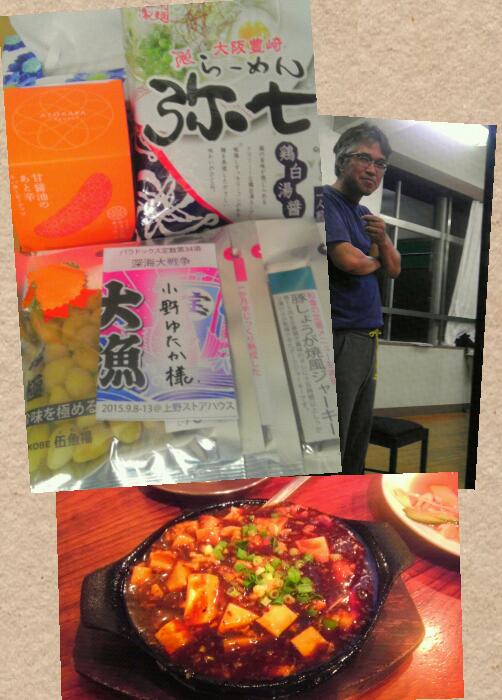 Collage 2015-09-20 16_47_33-1.jpg