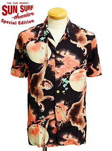 SUN SURF 2012 SPECIAL EDITION MODEL SS35844 [ LONG ARMED APE