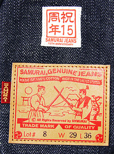 饤 SAMURAI JEANS 饤󥺡SJMB15TH-02٥ȥ롼դǥ˥ߥ˥Хå [ ץѥåդ ]