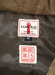 SAMURAI JEANS SJDV13 レザーヨークデニムダウンベスト 各種 | Lua-Blog