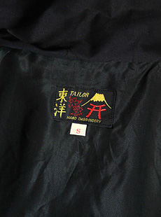 TAILOR TOYO TT13002 コットンツイルスカジャン [ BLACK TIGER TAILOR TOYO TT13002 コットンツイルスカジャン [ BLACK TIGER
