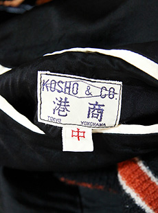 TAILOR 東洋 テーラートウヨウ [ 港商 ] SPECIAL EDITION SUKA