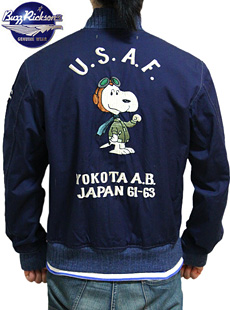Super7 Peanuts Snoopy Flying Ace 16 inch Supersize Vinyl