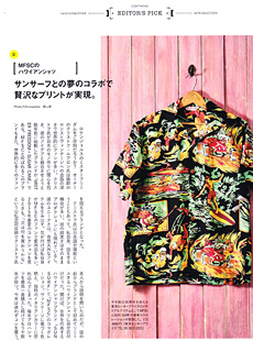 SUGAR CANE  SUN SURF  Mister Freedom 奬ߥ󥵡աߥߥե꡼ࡡSC36970COTTON/RAYON ROCKN ROLL SHIRT Action Packed åȥ졼󥹥ڥ륳ܥ졼󥢥ϥ