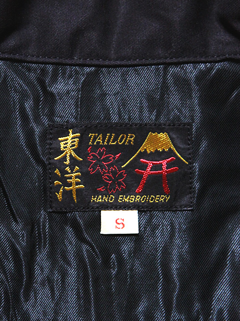 TAILOR TOYO(テーラー東洋) TT13976 ベトジャン ベトナムスーベニア