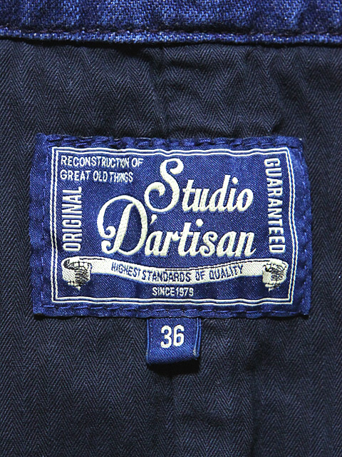 STUDIO D'ARTISAN（ステュディオダルチザン） 刺し子ジャケット