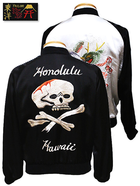 港商 】 TAILOR TOYO(テーラー東洋） TT14118 SPECIAL EDITION