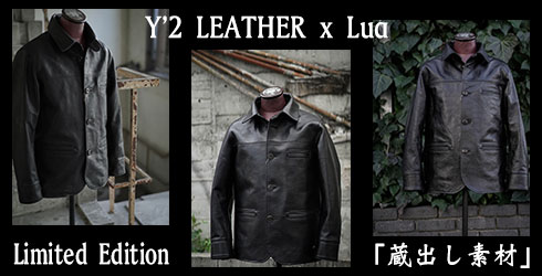 Y'2 LEATHER(ワイツーレザー) PR-58 ホースハイドダブル Y'2 LEATHER(ワイツーレザー) PR-58 ホースハイドダブル