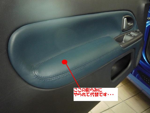 ここの膨らみにやられました・・・