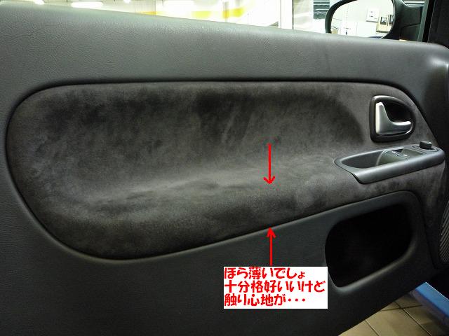 これは通常モデルのこれで良いけどプニプニが