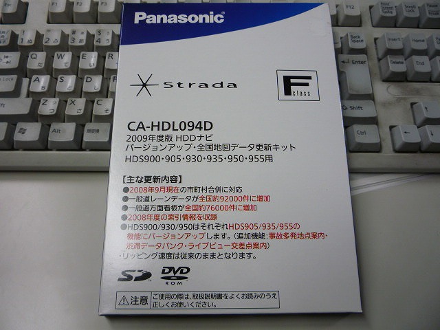買って良かった
