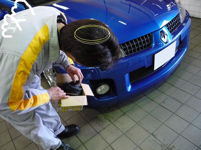 ジュニアが交換してくれました