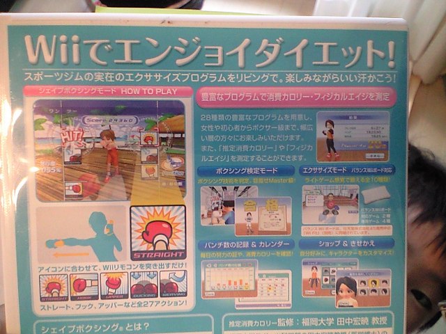 けっこうハードです