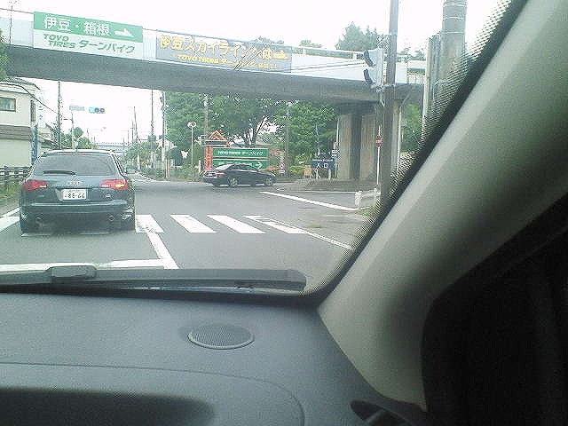 ターンパイク入り口