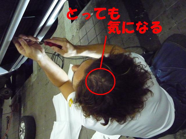 来る年波が・・・