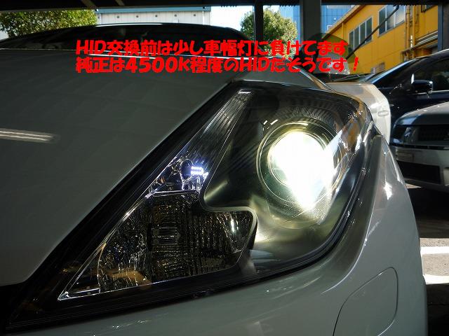 こんな感じだったので