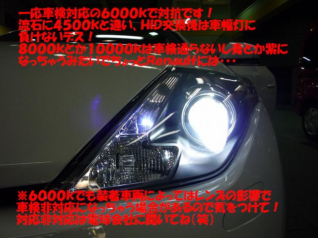かなり感じ良い!