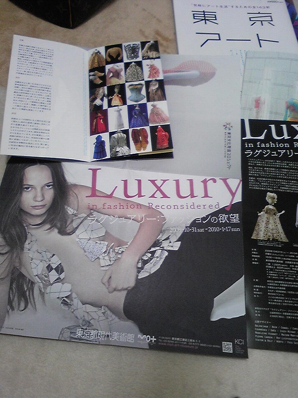 Luxury展に行きました♪