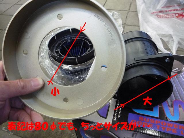 穴にパイプが通らん